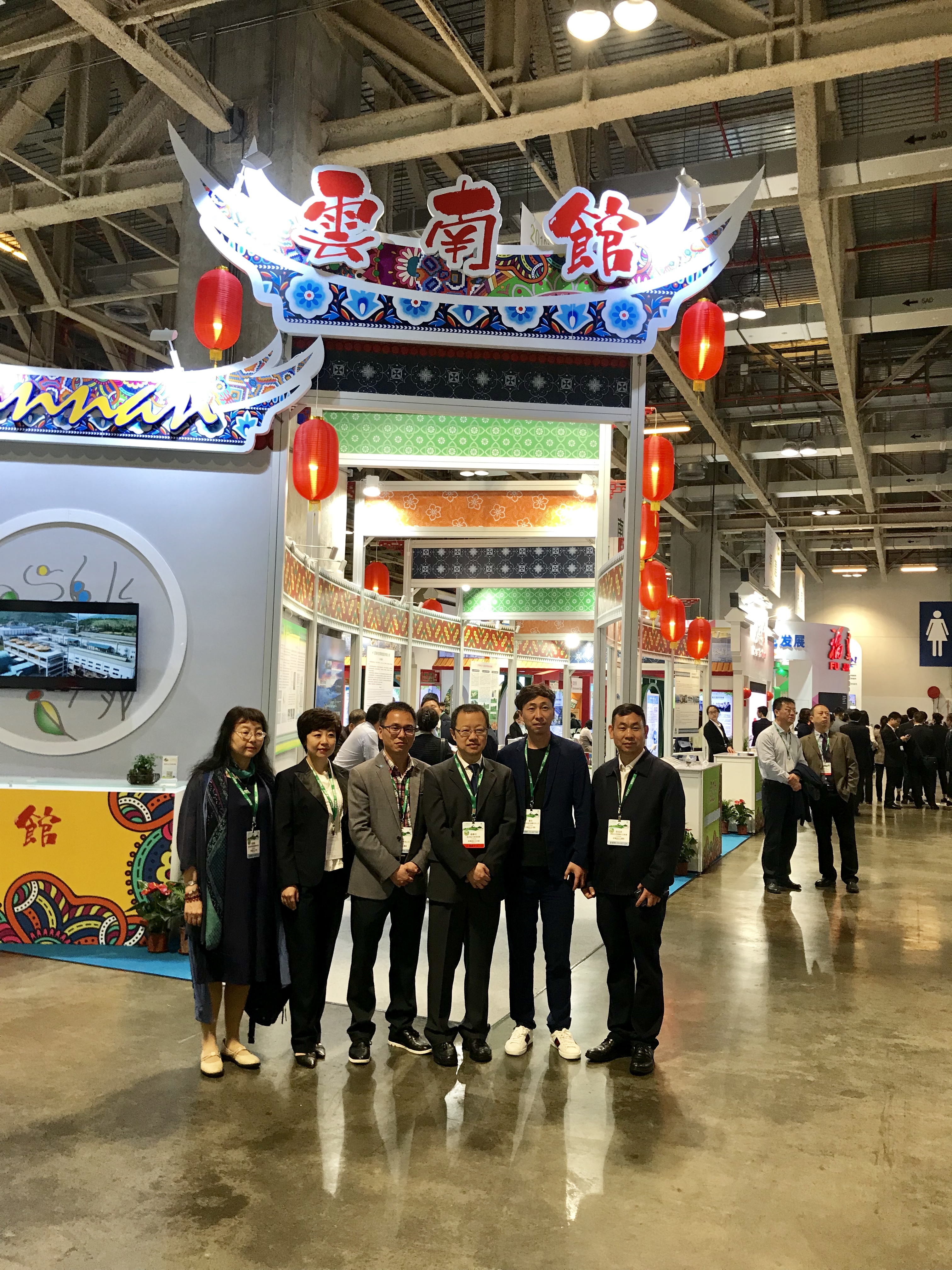 云南省生態(tài)環(huán)境廳副廳長(zhǎng)楊春明與參展企業(yè)負(fù)責(zé)人合影