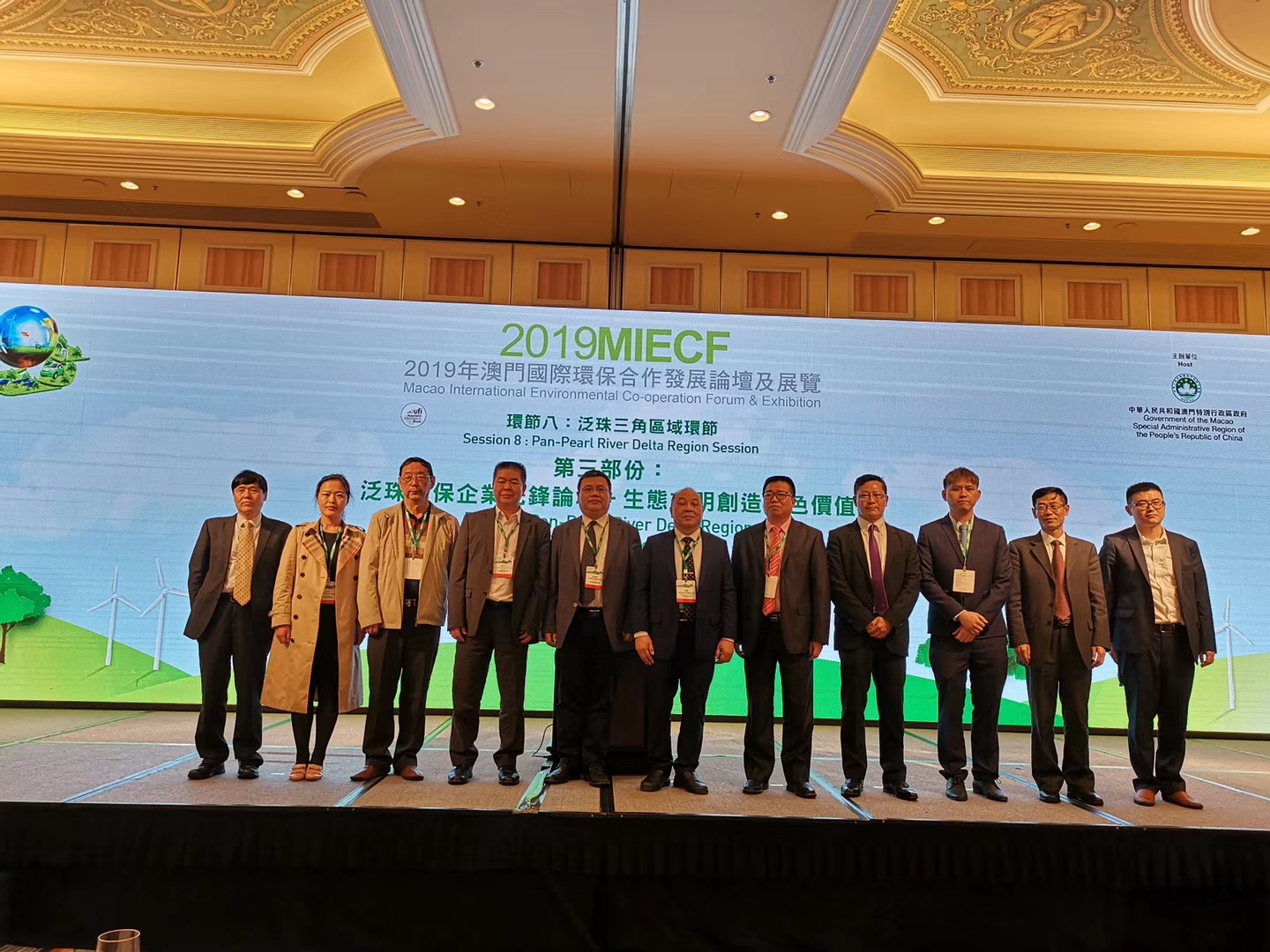 泛珠三角區(qū)域各省環(huán)保產(chǎn)業(yè)協(xié)會(huì)代表合影